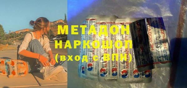 мефедрон мука Бугульма