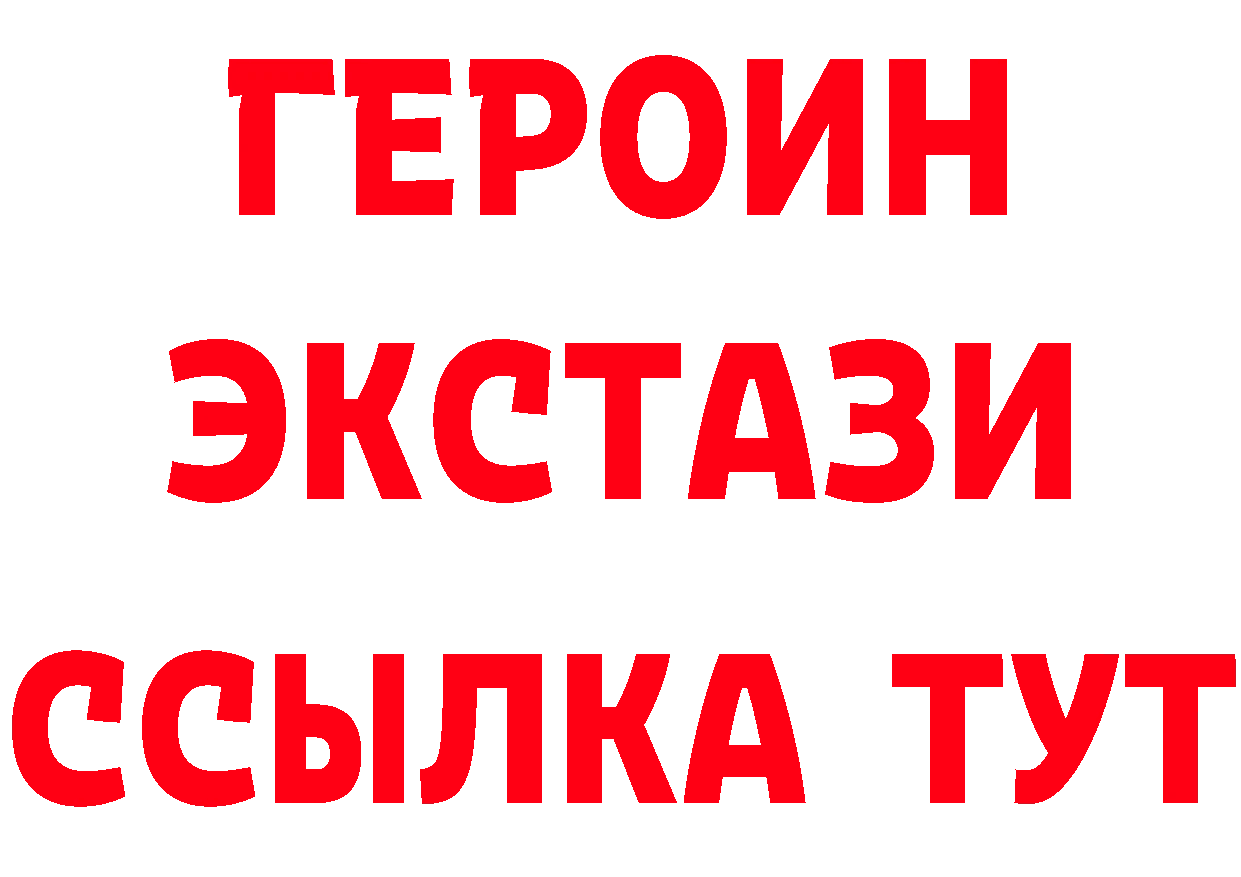 Alpha PVP СК КРИС ссылка сайты даркнета hydra Кинешма