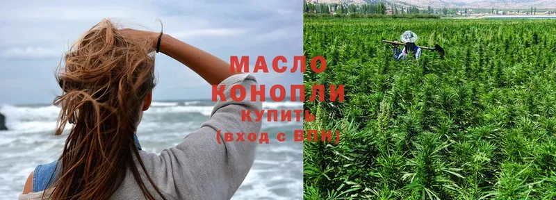 Дистиллят ТГК THC oil  blacksprut как зайти  Кинешма 